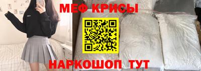 кокаин перу Обнинск