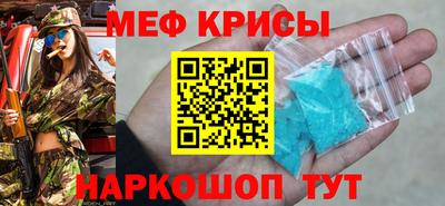 мдма Обь