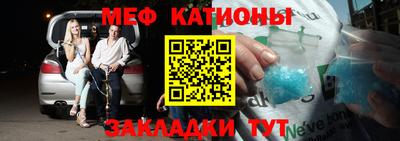 первитин Нягань