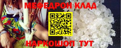 кокаин перу Обнинск
