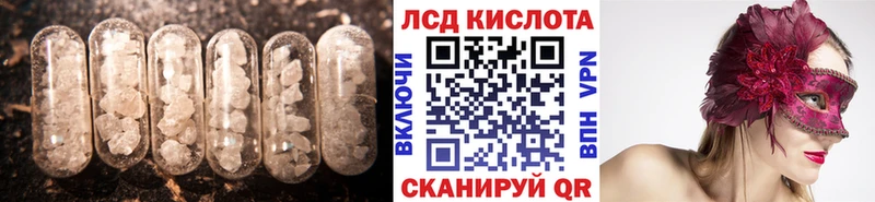 МЕГА ссылки  Сертолово  Лсд 25 экстази кислота 