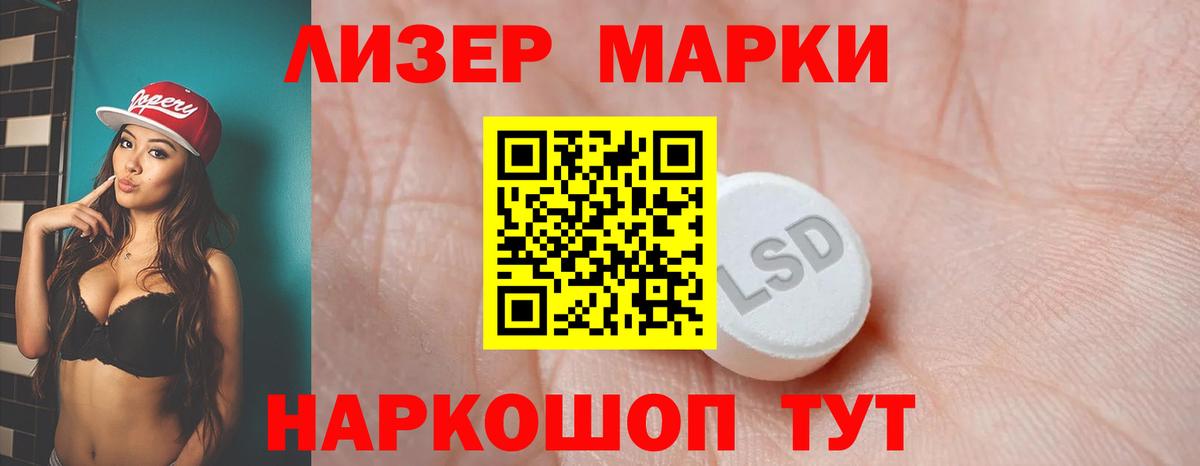 Сертолово  ЛСД экстази кислота  Вход с VPN 