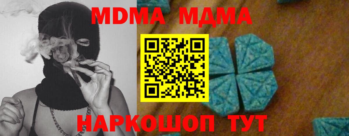 Сертолово  МДМА молли  МДМА молли  Вход с VPN 
