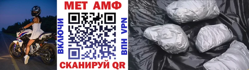 где купить наркоту  Сертолово  МЕТАМФЕТАМИН винт 
