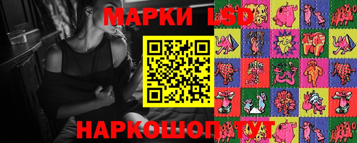 Марки N-bome 1,5мг  купить  сайты  Сертолово  Вход с VPN  Наркотические марки 