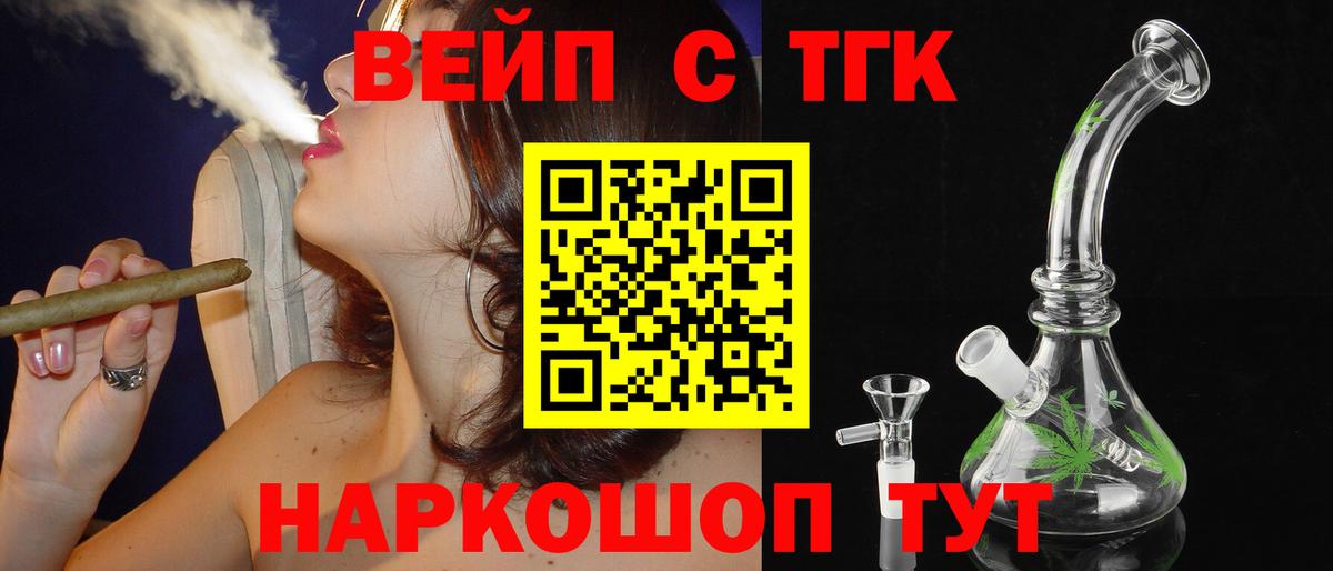 Сертолово  Дистиллят ТГК Wax  Вход с VPN 