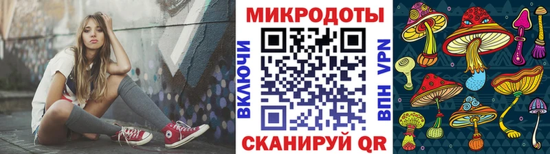 Галлюциногенные грибы GOLDEN TEACHER  кракен зеркало  Сертолово 