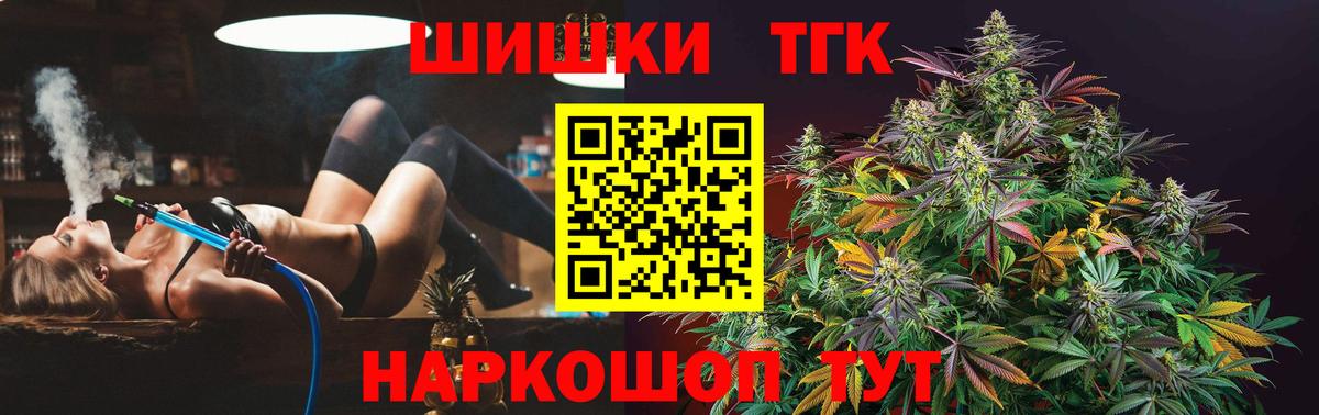 Бошки Шишки индика Сертолово