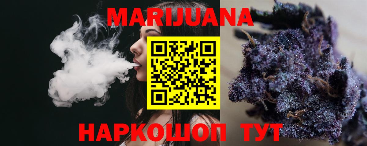 Шишки марихуана марихуана  Каннабис VHQ  Вход с VPN  Сертолово  Бошки Шишки SATIVA & INDICA 